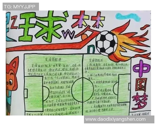 踢足球七的快乐与成长之旅探索足球运动带来的友谊与团队精神 踢足球七的快乐与成长之旅探索足球运动带来的友谊与团队精神