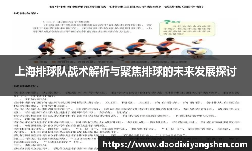球速体育