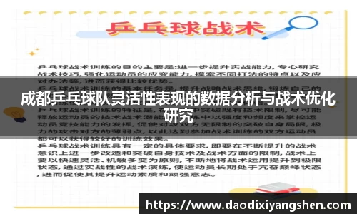 球速体育平台登录入口