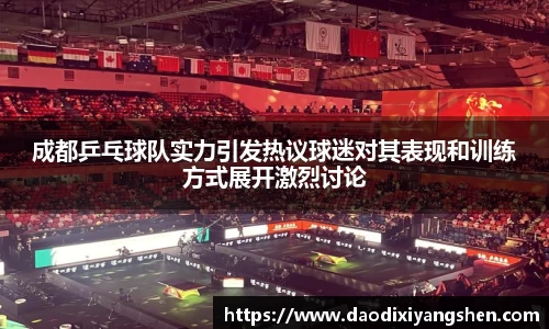 球速体育平台登录入口