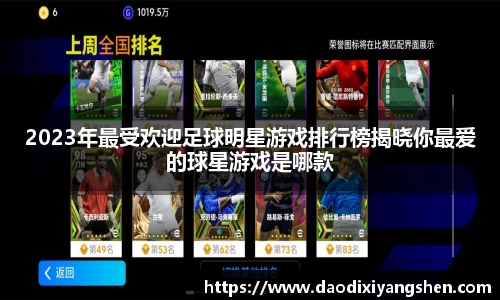 球速体育平台登录入口