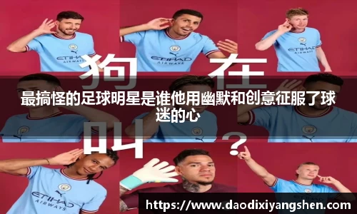 球速体育平台登录入口