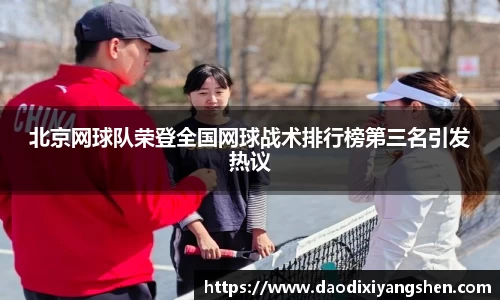 球速体育平台登录入口